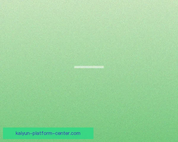 美加墨世界杯买球攻略全解析及投注技巧指南