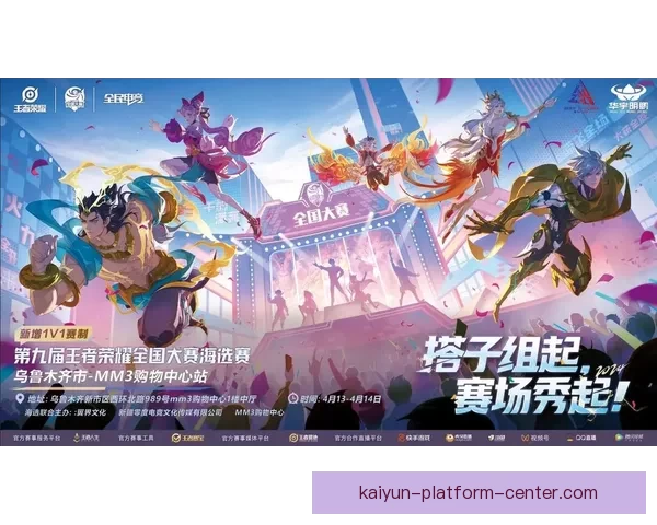 体育竞猜热潮来袭，畅享刺激赛事，赢取丰厚奖品与荣耀称号